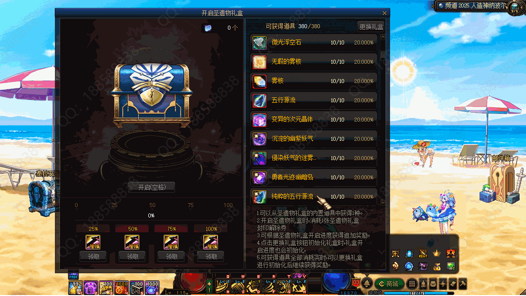 QQ图片20250616085444.png